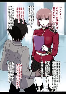 Page 2: 001.jpg | ナイチンゲール搾精日誌 | View Page!