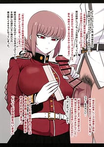 Page 3: 002.jpg | ナイチンゲール搾精日誌 | View Page!