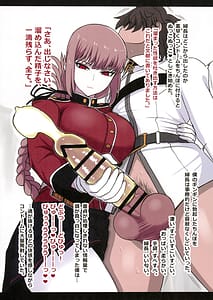 Page 4: 003.jpg | ナイチンゲール搾精日誌 | View Page!