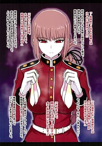 Page 5: 004.jpg | ナイチンゲール搾精日誌 | View Page!