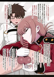 Page 6: 005.jpg | ナイチンゲール搾精日誌 | View Page!