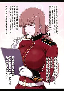 Page 7: 006.jpg | ナイチンゲール搾精日誌 | View Page!