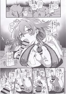 Page 10: 009.jpg | Nightmare from Goddess Another Route Chaos | View Page!