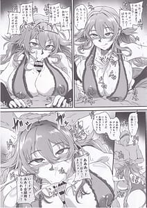 Page 12: 011.jpg | Nightmare from Goddess Another Route Chaos | View Page!