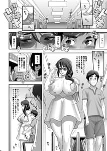 Page 16: 015.jpg | 日本お隣の奥様の秘密2 | View Page!
