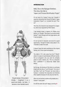 Page 4: 003.jpg | 日本ロードプリンセス牝豚化計画 | View Page!