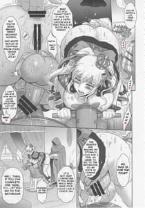 Page 13: 012.jpg | 日本ロードプリンセス牝豚化計画 | View Page!