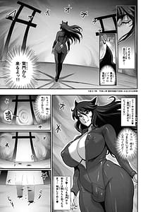 Page 5: 004.jpg | 日本ツンツンふたなり妖狐を豚に躾けちゃうお話 | View Page!
