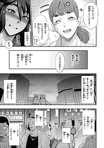 Page 11: 010.jpg | 日本ツンツンふたなり妖狐を豚に躾けちゃうお話 | View Page!