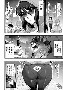 Page 12: 011.jpg | 日本ツンツンふたなり妖狐を豚に躾けちゃうお話 | View Page!