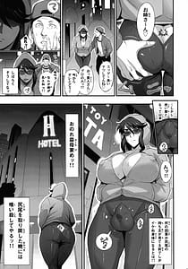 Page 13: 012.jpg | 日本ツンツンふたなり妖狐を豚に躾けちゃうお話 | View Page!