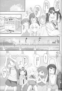 Page 4: 003.jpg | にぃとキャンプ! | View Page!
