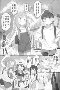Page 5: 004.jpg | にぃとキャンプ! | View Page!