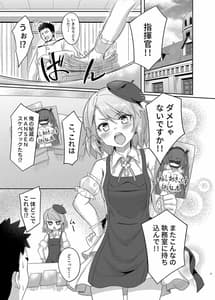 Page 2: 001.jpg | ニーミちゃんはHだなぁ | View Page!