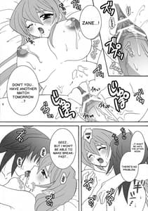 Page 5: 004.jpg | 新妻明日香たん☆ | View Page!