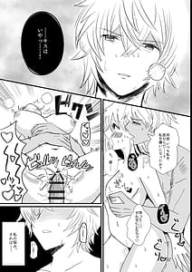 Page 4: 003.jpg | 新妻ジータと3P〇×計画 | View Page!