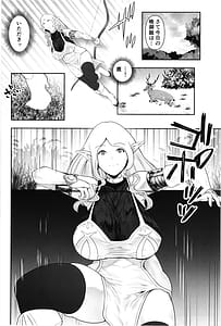 Page 4: 003.jpg | 新妻エルフ×触手 | View Page!