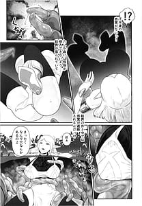 Page 5: 004.jpg | 新妻エルフ×触手 | View Page!