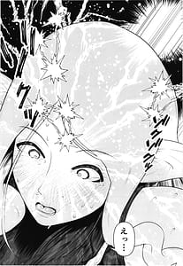 Page 10: 009.jpg | 新妻エルフ×触手 | View Page!