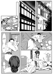 Page 4: 003.jpg | 新妻狩り | View Page!