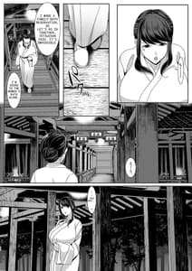 Page 5: 004.jpg | 新妻狩り | View Page!