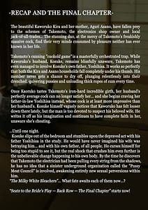 Page 3: 002.jpg | 新妻観覧席第三席白濁の観覧席編 | View Page!