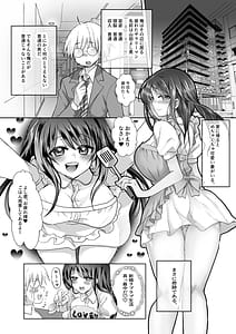 Page 2: 001.jpg | 新妻契約 | View Page!