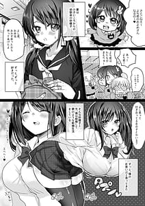 Page 3: 002.jpg | 新妻契約 | View Page!