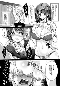 Page 4: 003.jpg | 新妻契約 | View Page!