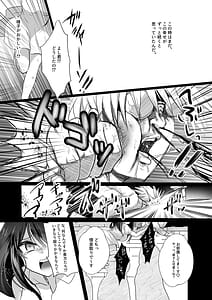 Page 7: 006.jpg | 新妻契約 | View Page!