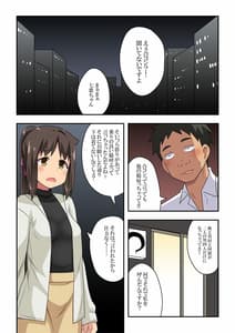 Page 2: 001.jpg | 新妻七歌の露出合コン | View Page!
