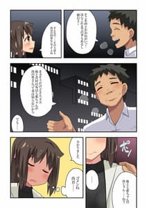 Page 3: 002.jpg | 新妻七歌の露出合コン | View Page!
