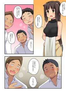 Page 4: 003.jpg | 新妻七歌の露出合コン | View Page!