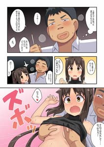 Page 10: 009.jpg | 新妻七歌の露出合コン | View Page!