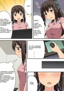 Sample Image 0 / Niizuma Nanaka no Roshutsu Nyuumon / 新妻七歌の露出入門 | View Image!