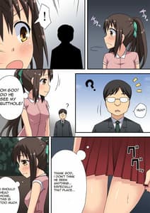 Sample Image 3 / Niizuma Nanaka no Roshutsu Nyuumon / 新妻七歌の露出入門 | View Image!