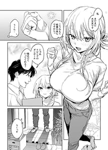 Page 5: 004.jpg | 新妻の小春、ネトラセ | View Page!