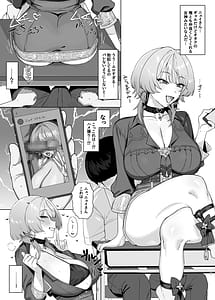 Page 2: 001.jpg | にじえろまとめ | View Page!