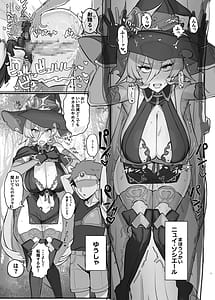 Page 6: 005.jpg | にじえろまとめ | View Page!