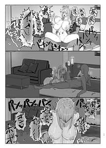 Page 12: 011.jpg | にじえろまとめ | View Page!
