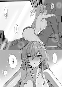 Page 13: 012.jpg | にじえろまとめ | View Page!