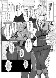 Page 14: 013.jpg | にじえろまとめ | View Page!