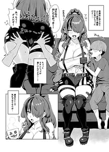 Page 2: 001.jpg | にじえろまとめ2 | View Page!