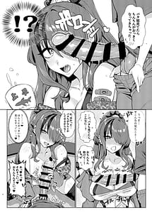 Page 3: 002.jpg | にじえろまとめ2 | View Page!