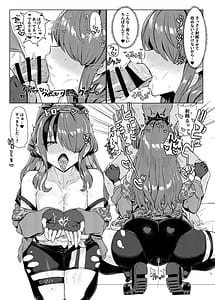Page 4: 003.jpg | にじえろまとめ2 | View Page!