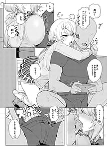 Page 14: 013.jpg | にじえろまとめ2 | View Page!