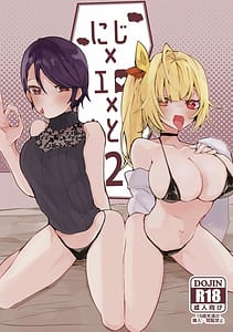 Page 1: 000.jpg | [りんごくらぶ (tea | View Page!
