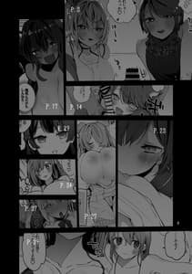 Page 3: 002.jpg | [りんごくらぶ (tea | View Page!