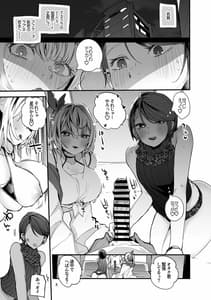 Page 4: 003.jpg | [りんごくらぶ (tea | View Page!