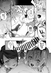 Page 6: 005.jpg | [りんごくらぶ (tea | View Page!